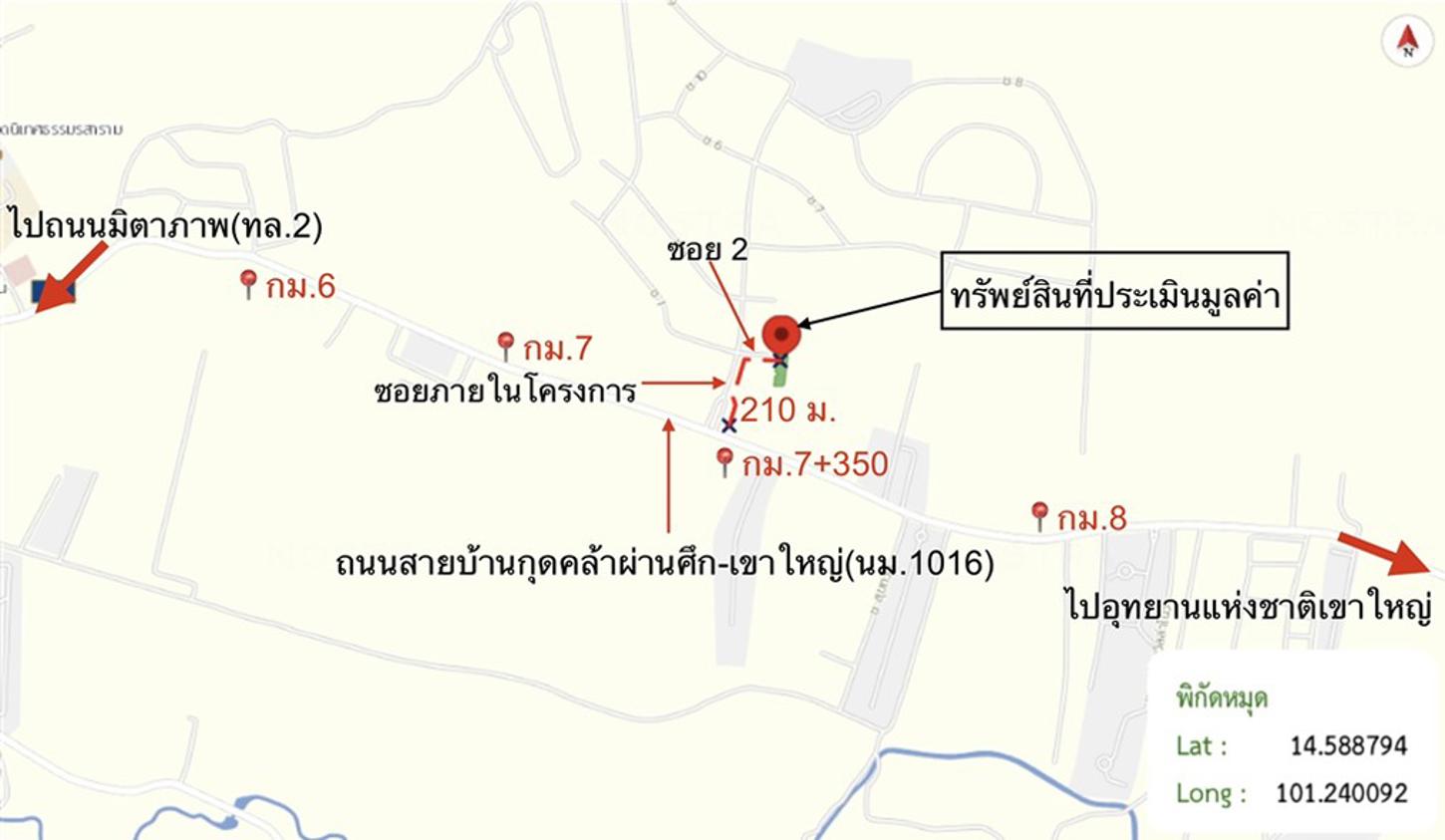 picture LAND 200 Sq.w. Pak Chong Nakhon Ratchasima for 3.7M - 17/17