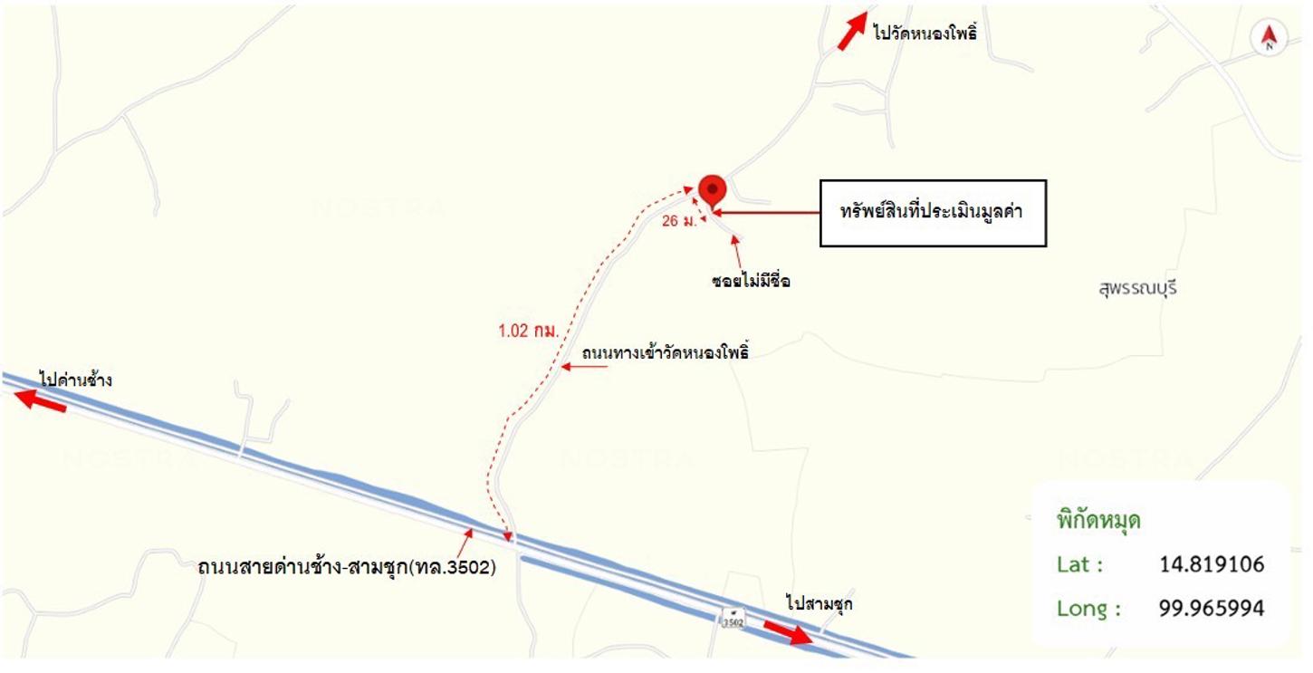picture HOME 42 Sq.w. Sam Chuk Suphanburi for 417,000 - 30/31
