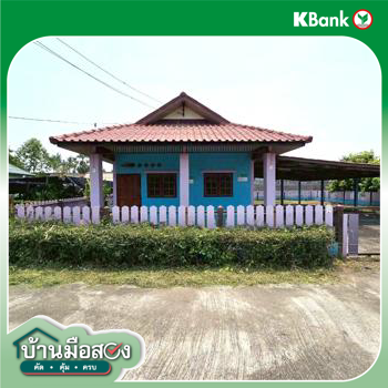 รูป บ้านเดี่ยว 100 ตร.วา ขาณุวรลักษบุรี กำแพงเพชร 1.2M - รูปที่ 29/31