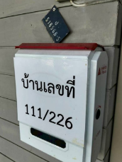 อาคารพาณิชย์ 18 ตร.วา โครงการ วาน่า คาซ่า ระยอง เมืองระยอง ระยอง 3.9M