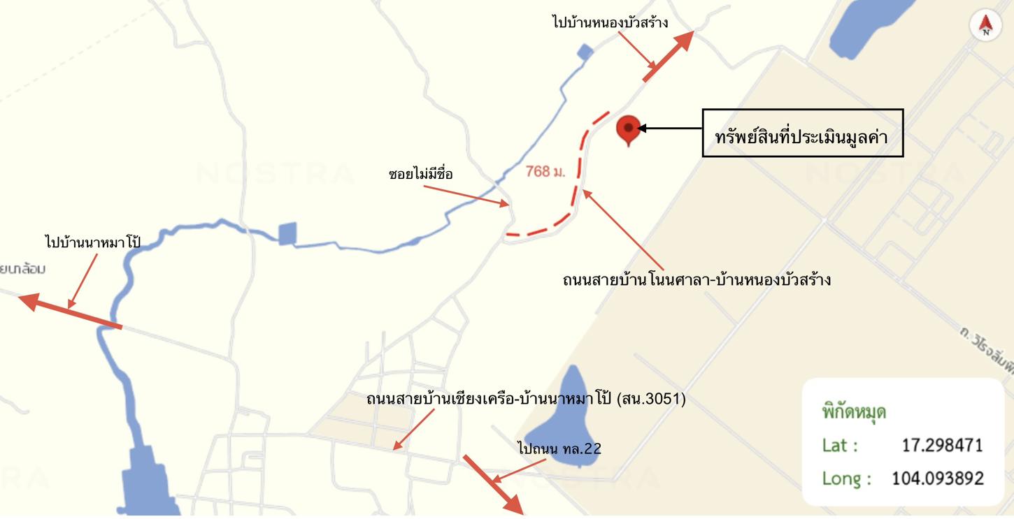 picture HOME 2354 Sq.w. Muang Sakon Nakhon Sakon Nakhon for 2.1M - 34/35