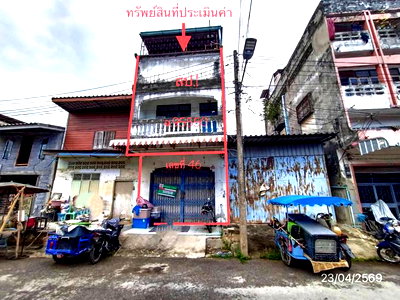 Shophouses for sale Prince of Songkla University  : SHOP HOUSE 20.3 Sq.w. Hat Yai Songkhla for 1.8M