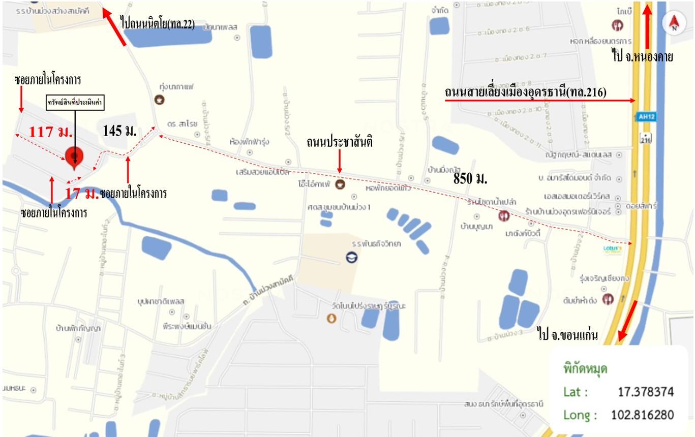 picture HOME 96.1 Sq.w. Muang Udon Thani Udon Thani for 6.3M - 35/35