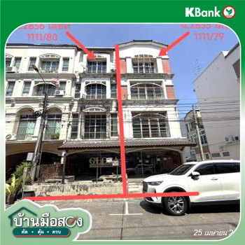 picture TOWN HOUSE 64.6 Sq.w. Chatuchak Bangkok for 23.9M - 51/53