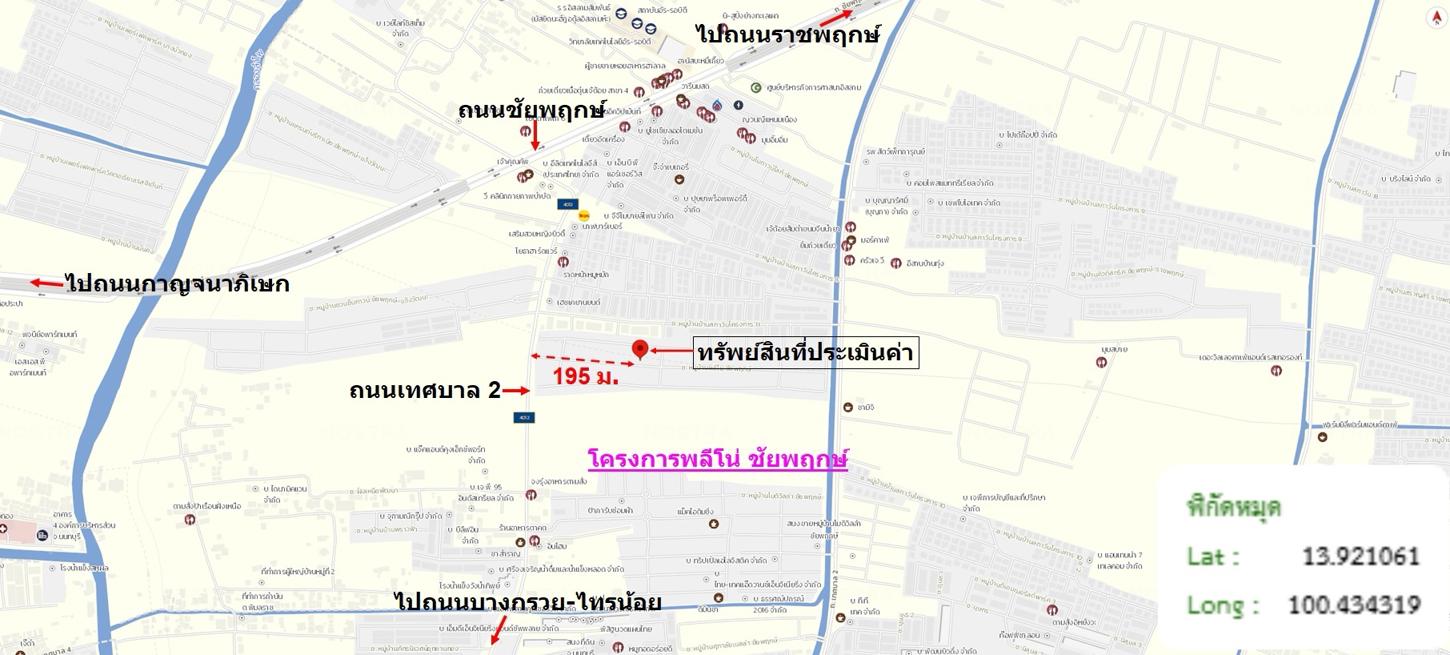 รูป ทาวน์เฮ้าส์ 18.2 ตร.วา พลีโน่ ชัยพฤกษ์ บางบัวทอง นนทบุรี 2M - รูปที่ 33/33