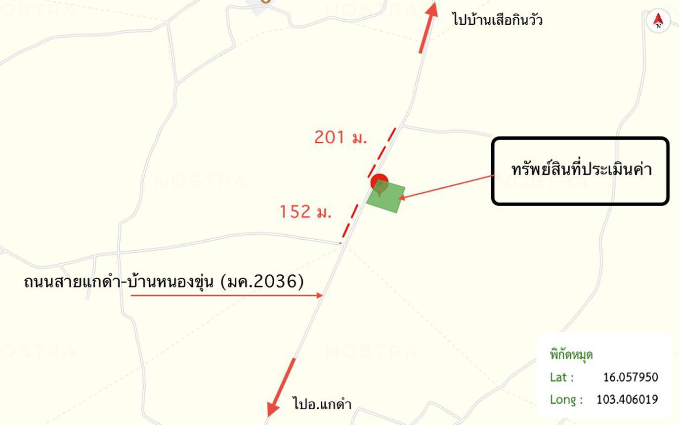 รูป โกดัง 2400 ตร.วา แกดำ มหาสารคาม 10.3M - รูปที่ 39/39