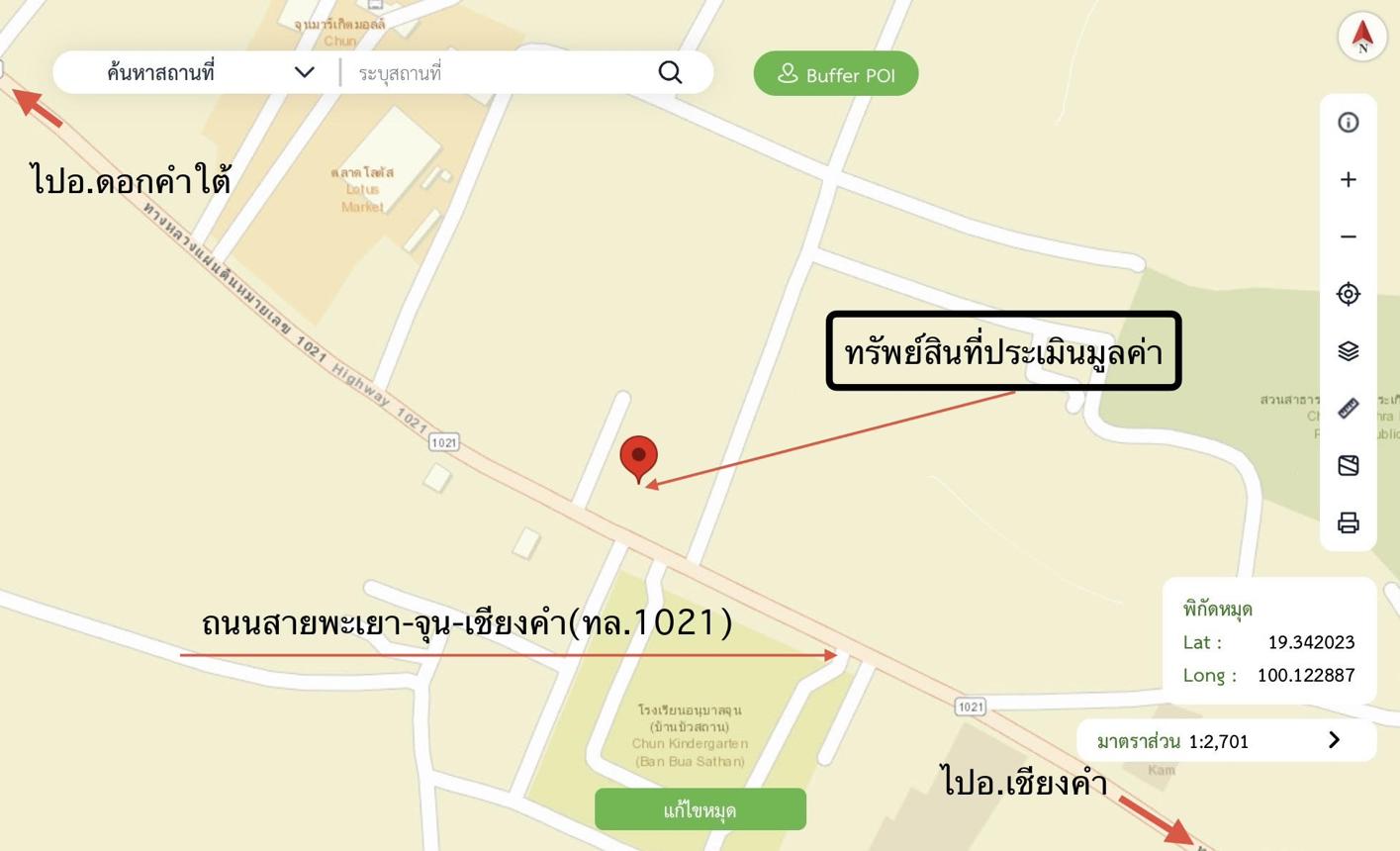 picture SHOP HOUSE 53 Sq.w. Chun Phayao for 3.7M - 36/37