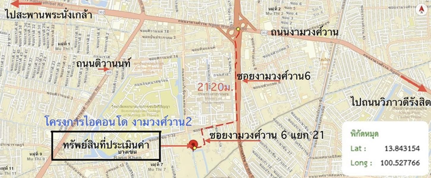 picture CONDO 24.39 Sq.m. Muang Nonthaburi Nonthaburi for 761,000 - 31/31