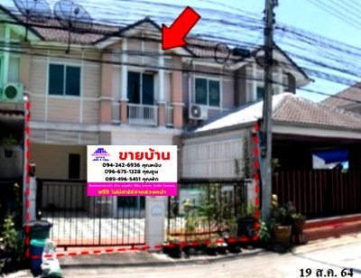ทาวน์โฮม ปทุมธานี : 🔥 ขายพฤกษาวิลล์ 46/1 รังสิต-คลอง 3 | Pruksa Ville 46/1 Rangsit-Klong 3 ใกล้ ฟิวเจอร์พาร์ค รังสิต