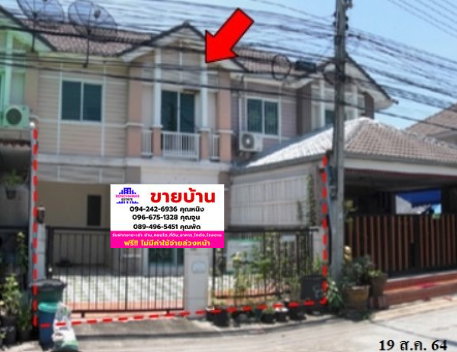 🔥 ขายพฤกษาวิลล์ 46/1 รังสิต-คลอง 3 | Pruksa Ville 46/1 Rangsit-Klong 3 ใกล้ ฟิวเจอร์พาร์ค รังสิต