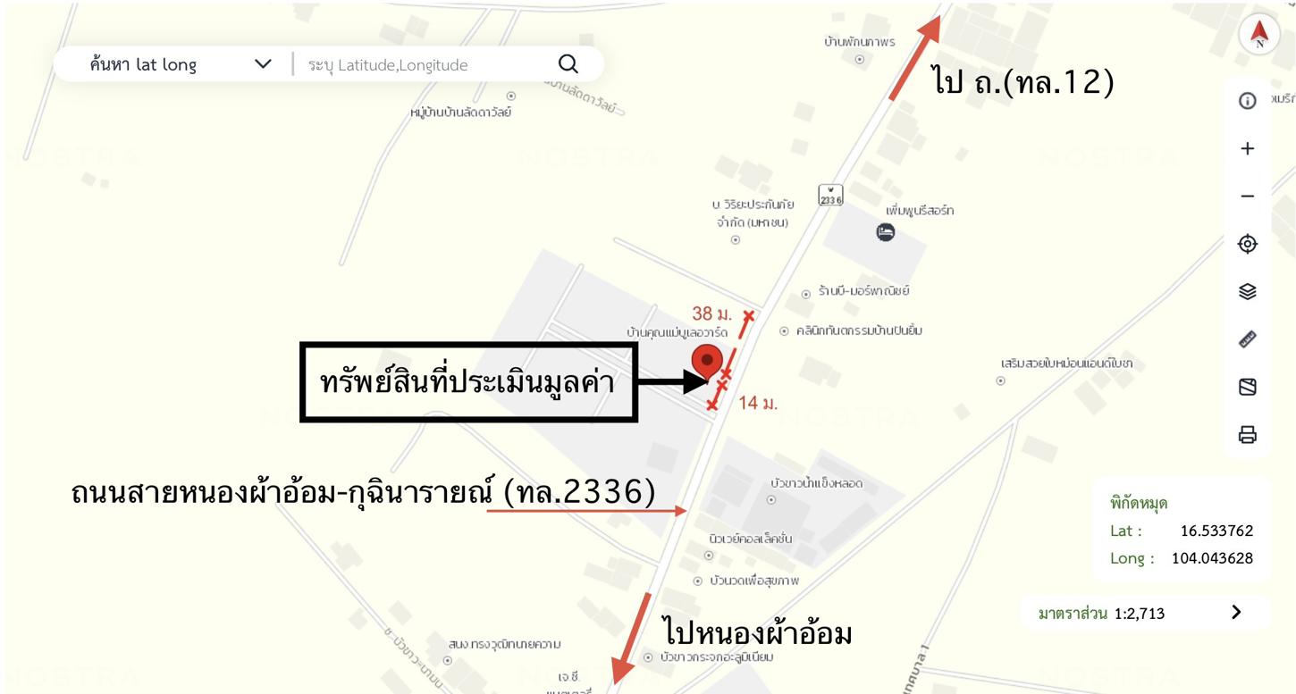 รูป อาคารพาณิชย์ 25.5 ตร.วา บ้านคุณแม่ บูเลอวาร์ด กุฉินารายณ์ กาฬสินธุ์ 3.8M - รูปที่ 35/35