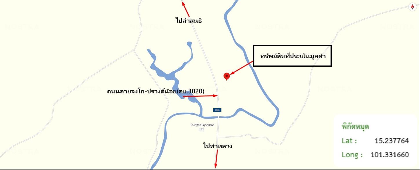 รูป ที่ดินว่างเปล่า 3980.6 ตร.วา ลำสนธิ ลพบุรี 2.5M - รูปที่ 17/17