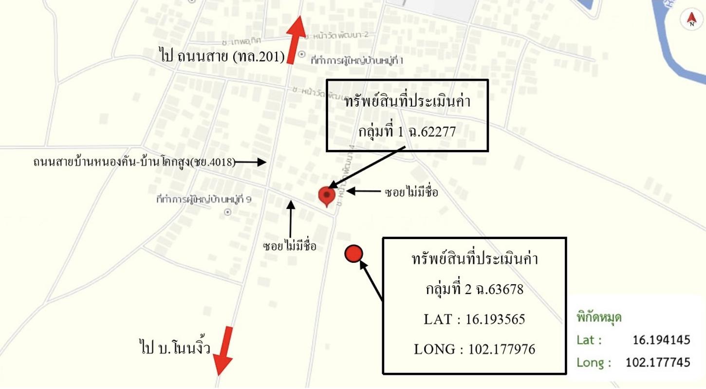 รูป บ้านเดี่ยว 571 ตร.วา ภูเขียว ชัยภูมิ 2M - รูปที่ 45/45
