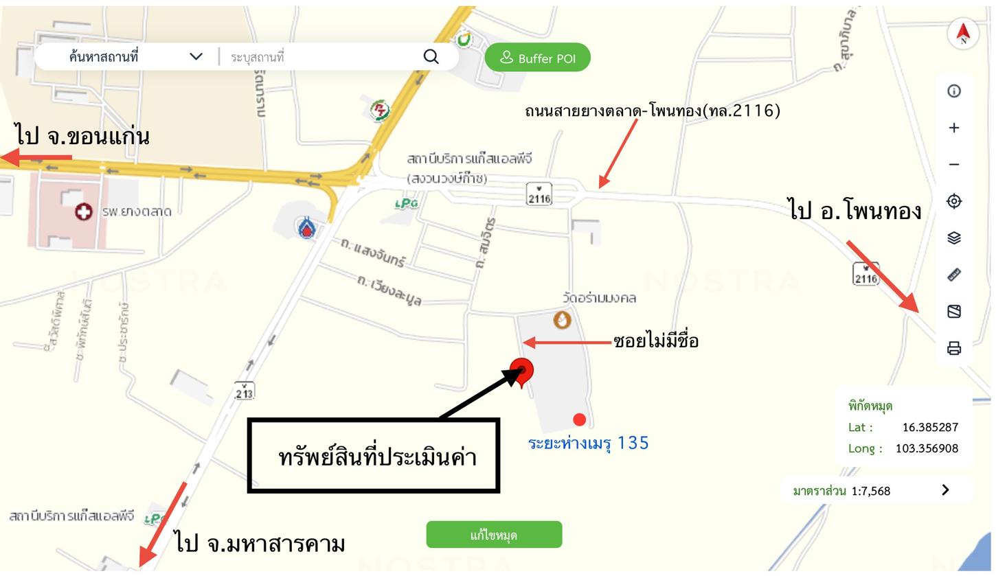 picture HOME 95 Sq.w. Yang Talat Kalasin for 695,000 - 24/25