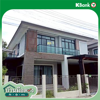 รูป บ้านเดี่ยว 61.9 ตร.วา ลากูน่า วิลล์ 2 เมืองนครราชสีมา นครราชสีมา 3.7M - รูปที่ 31/33