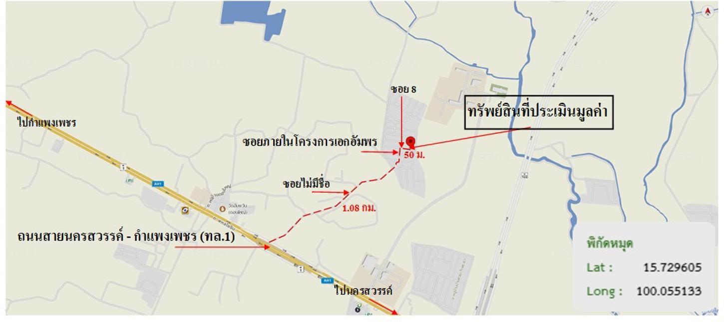 รูป บ้านเดี่ยว 50 ตร.วา เอกอัมพร เมืองนครสวรรค์ นครสวรรค์ 2.4M - รูปที่ 38/39