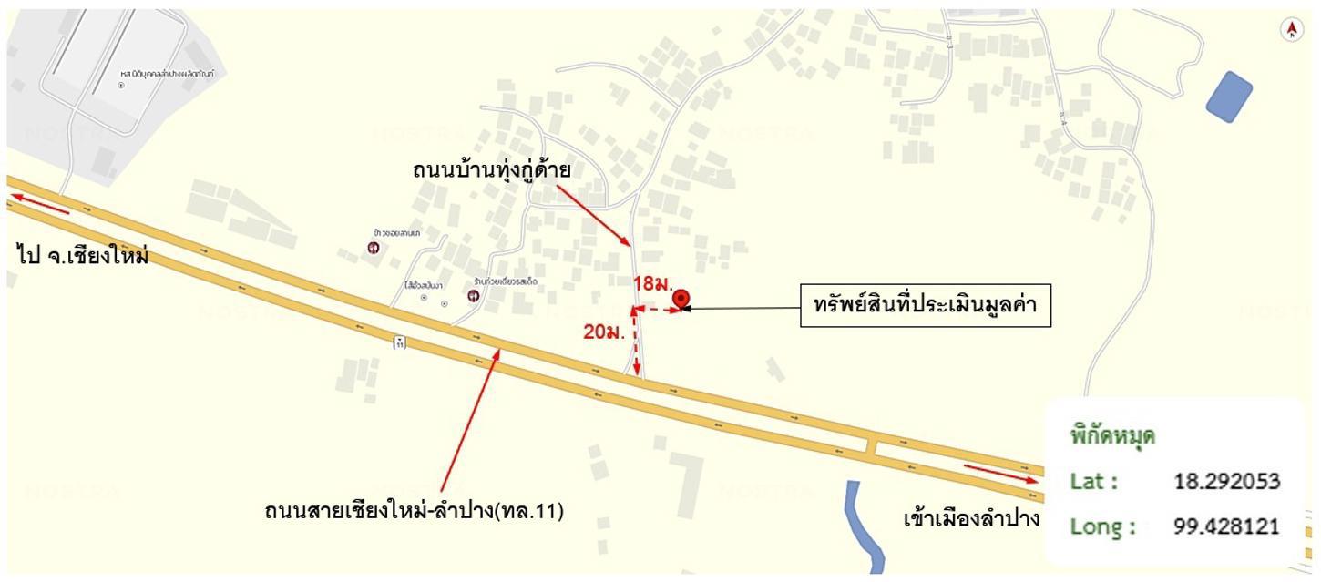 picture FACTORY 723 Sq.w. Muang Lampang Lamphang for 3.7M - 43/43