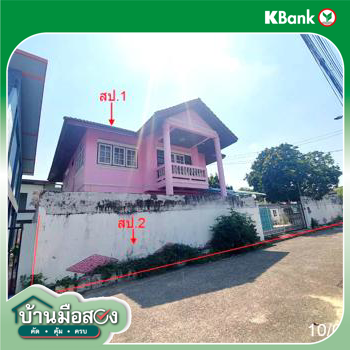 รูป บ้านเดี่ยว 135 ตร.วา มิตรประชาวิลล่า ปากเกร็ด นนทบุรี 4.4M - รูปที่ 59/61