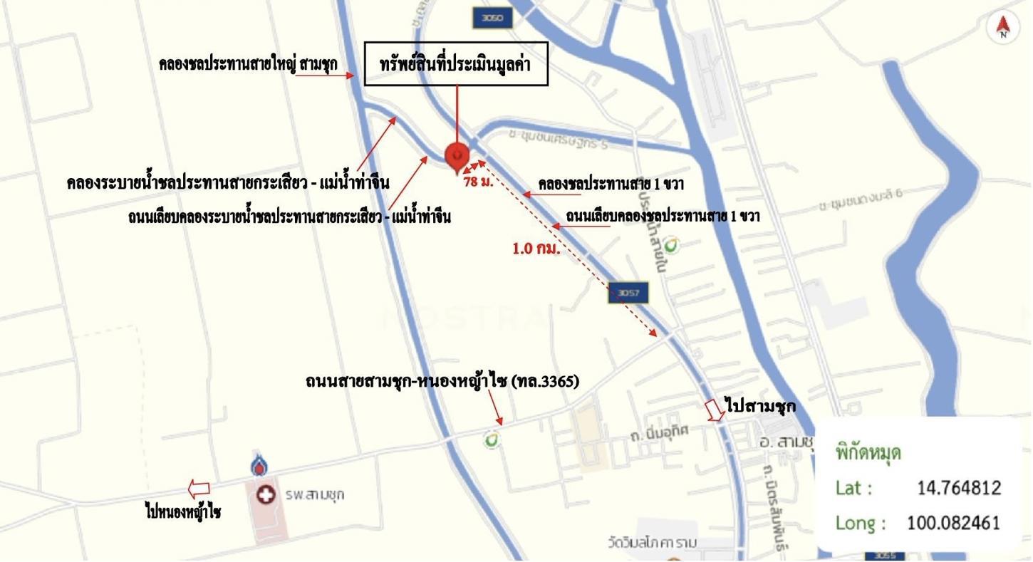 รูป อาคารสำนักงาน 442 ตร.วา สามชุก สุพรรณบุรี 8.3M - รูปที่ 65/65