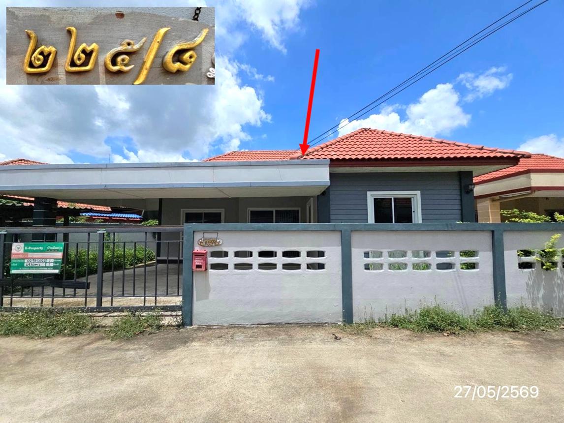 picture HOME 48.3 Sq.w. Ban Khai Rayong for 1.4M - 12/25
