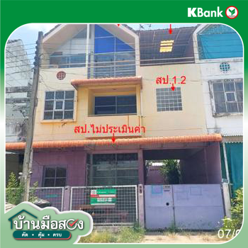 picture TOWN HOUSE 25 Sq.w. Pak Kret Nonthaburi for 2.2M - 43/45