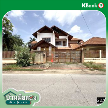 picture HOME 272.2 Sq.w. Muang Khon Kaen Khon Kaen for 12.8M - 47/49