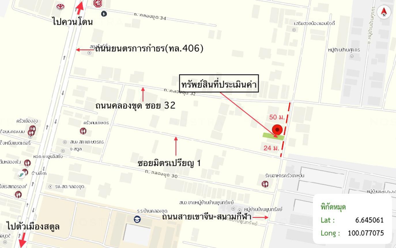 รูป อาคารพาณิชย์ 29.8 ตร.วา เมืองสตูล สตูล 2.9M - รูปที่ 24/25