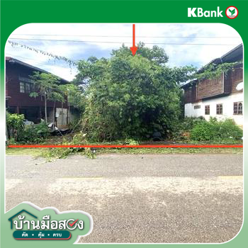 รูป ที่ดินว่างเปล่า 2956 ตร.วา นากลาง หนองบัวลำภู 5M - รูปที่ 23/25