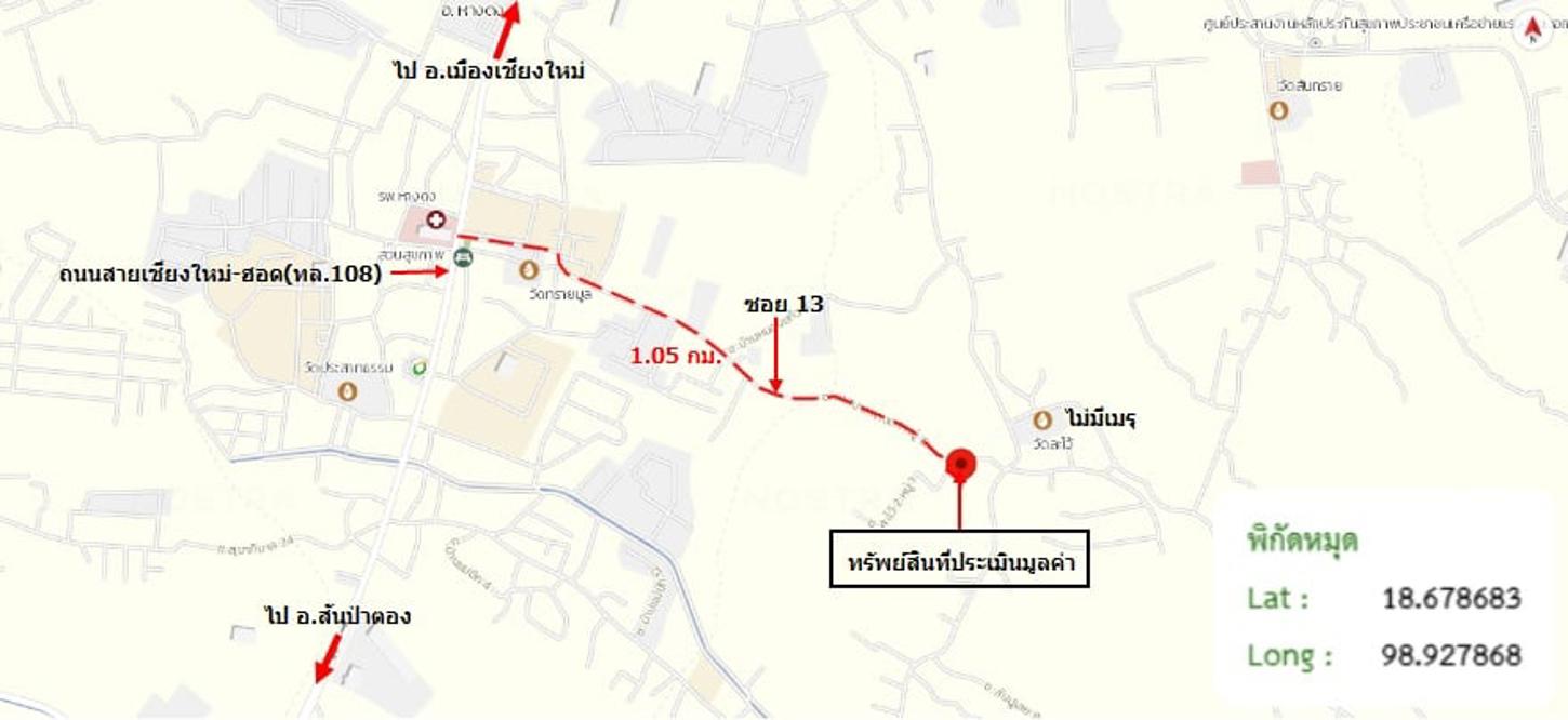 รูป บ้านเดี่ยว 93 ตร.วา หางดง เชียงใหม่ 1M - รูปที่ 37/37