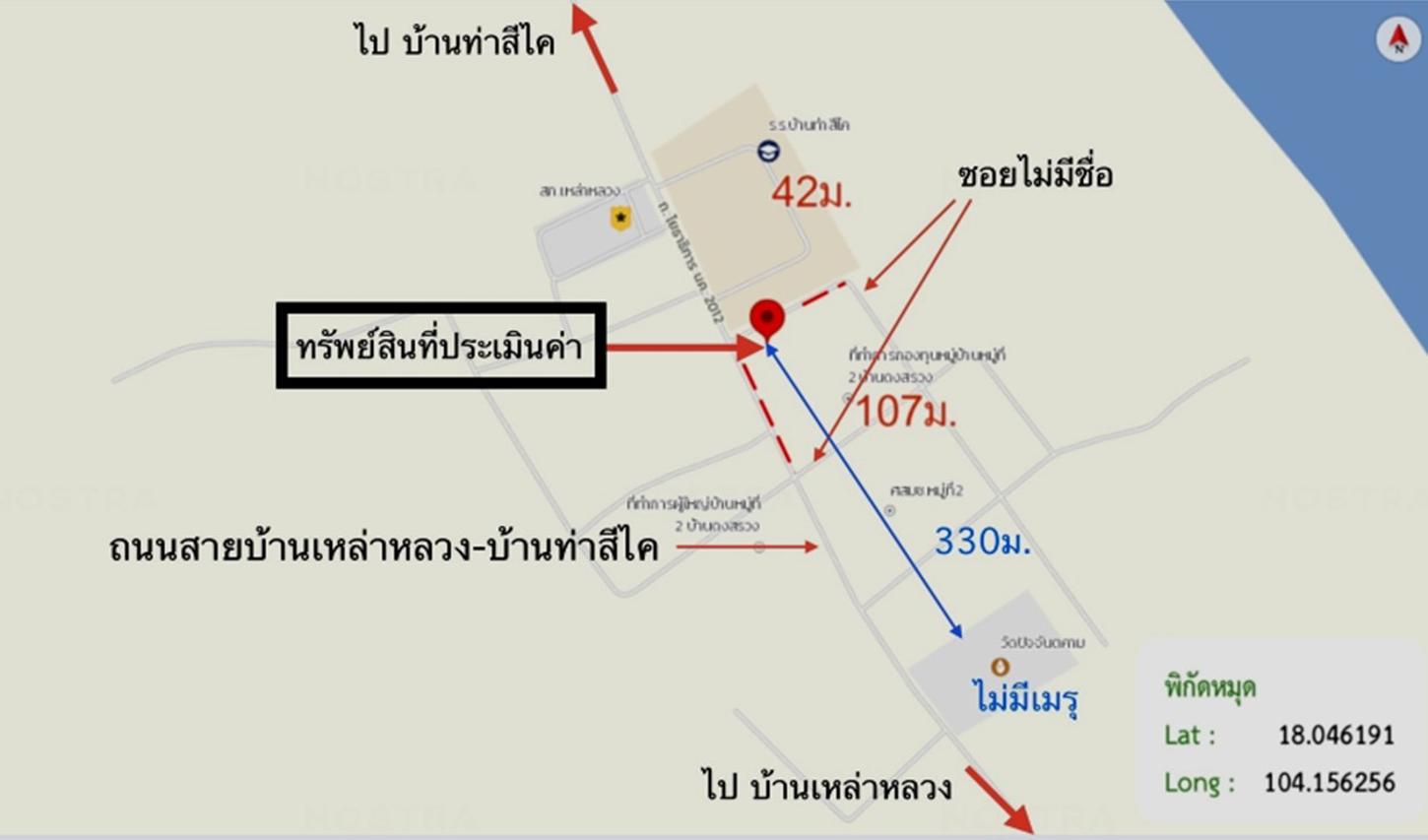 รูป บ้านเดี่ยว 434.4 ตร.วา บึงโขงหลง บึงกาฬ 2.6M - รูปที่ 43/43