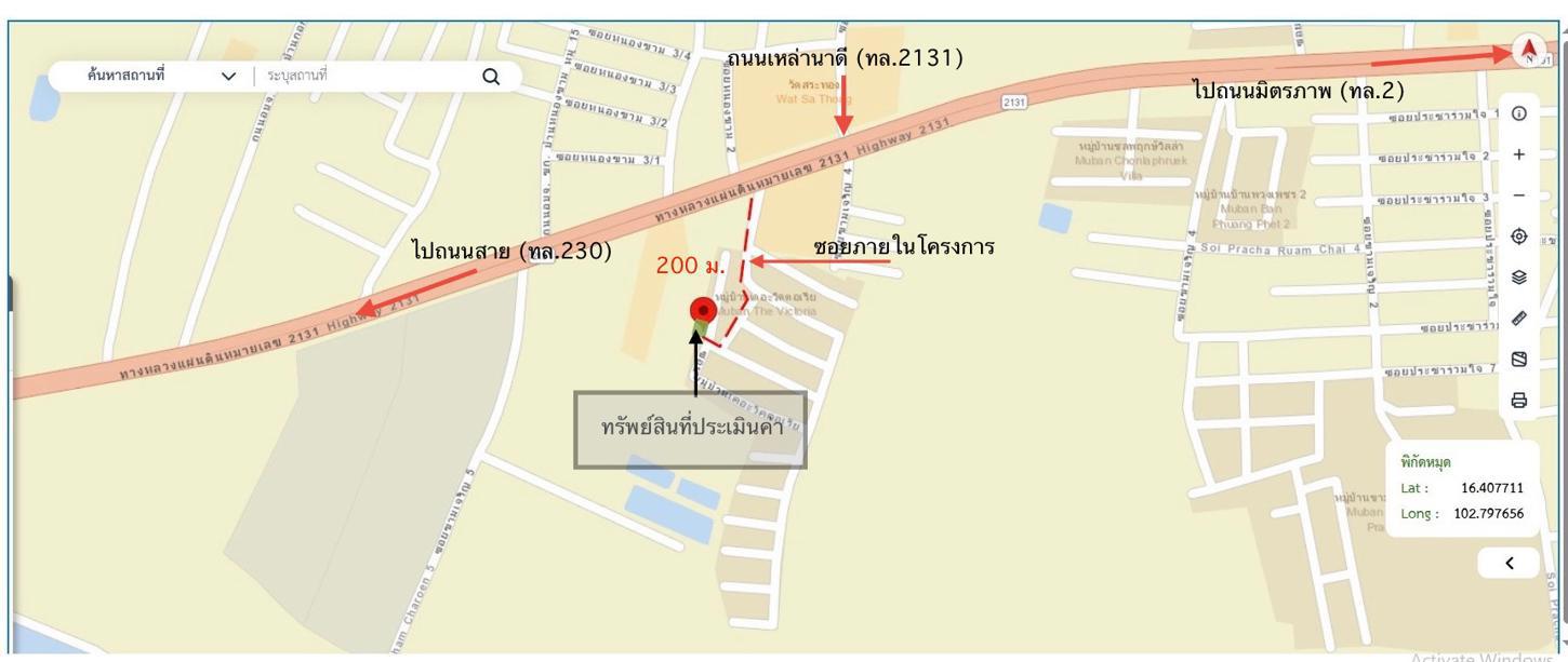 picture HOME 61.9 Sq.w. Muang Khon Kaen Khon Kaen for 4.8M - 44/45