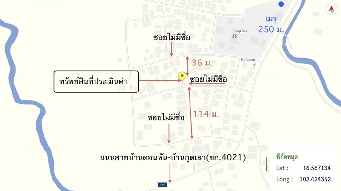 รูป บ้านเดี่ยว 246 ตร.วา หนองเรือ ขอนแก่น 1.4M - รูปที่ 22/23