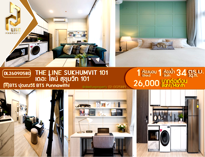 คอนโดให้เช่า : DL26090580 ให้เช่าคอนโด เดอะ ไลน์ สุขุมวิท 101 (THE LINE Sukhumvit 101) ใกล้ BTS ปุณณวิถี พร้อมเข้าอยู่ โทรด่วน 0653619502 LineID @952jdxxk