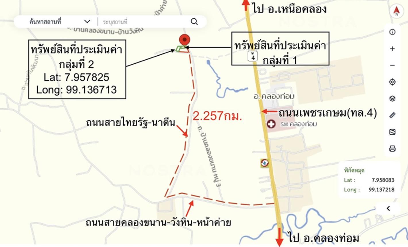รูป บ้านเดี่ยว 489 ตร.วา คลองท่อม กระบี่ 3.8M - รูปที่ 45/45