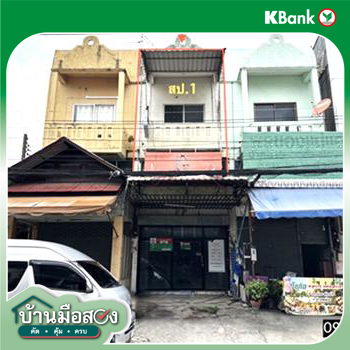 รูป อาคารพาณิชย์ 19.2 ตร.วา เมืองมหาสารคาม มหาสารคาม 3.2M - รูปที่ 37/39