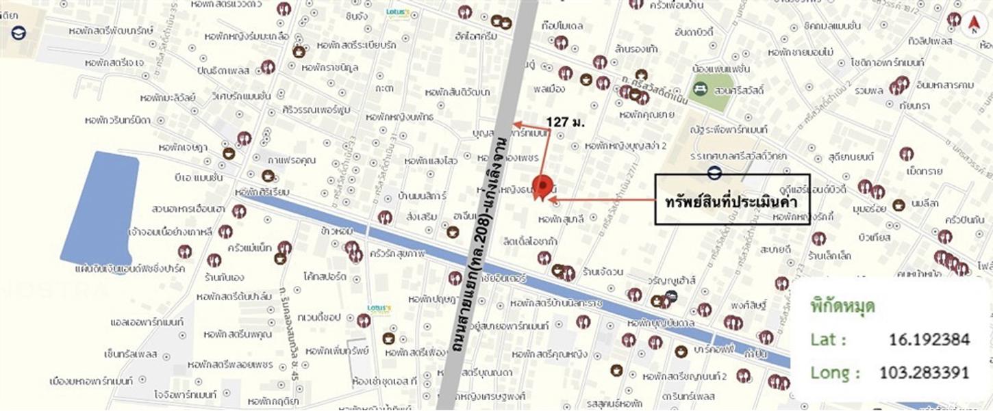 picture LAND 247 Sq.w. Muang Maha Sarakham Maha Sarakham for 2.5M - 18/19