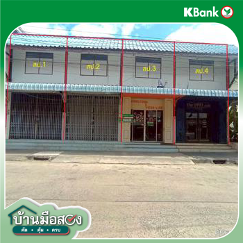 รูป อาคารพาณิชย์ 47.9 ตร.วา เมืองกาฬสินธุ์ กาฬสินธุ์ 5.5M - รูปที่ 55/57