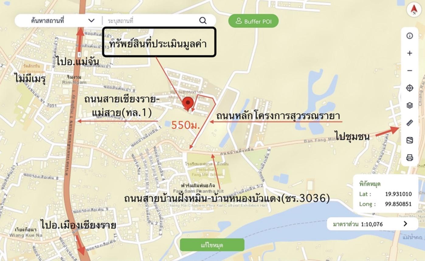 รูป บ้านเดี่ยว 87.6 ตร.วา สุวรรณรายา เมืองเชียงราย เชียงราย 4.2M - รูปที่ 31/31