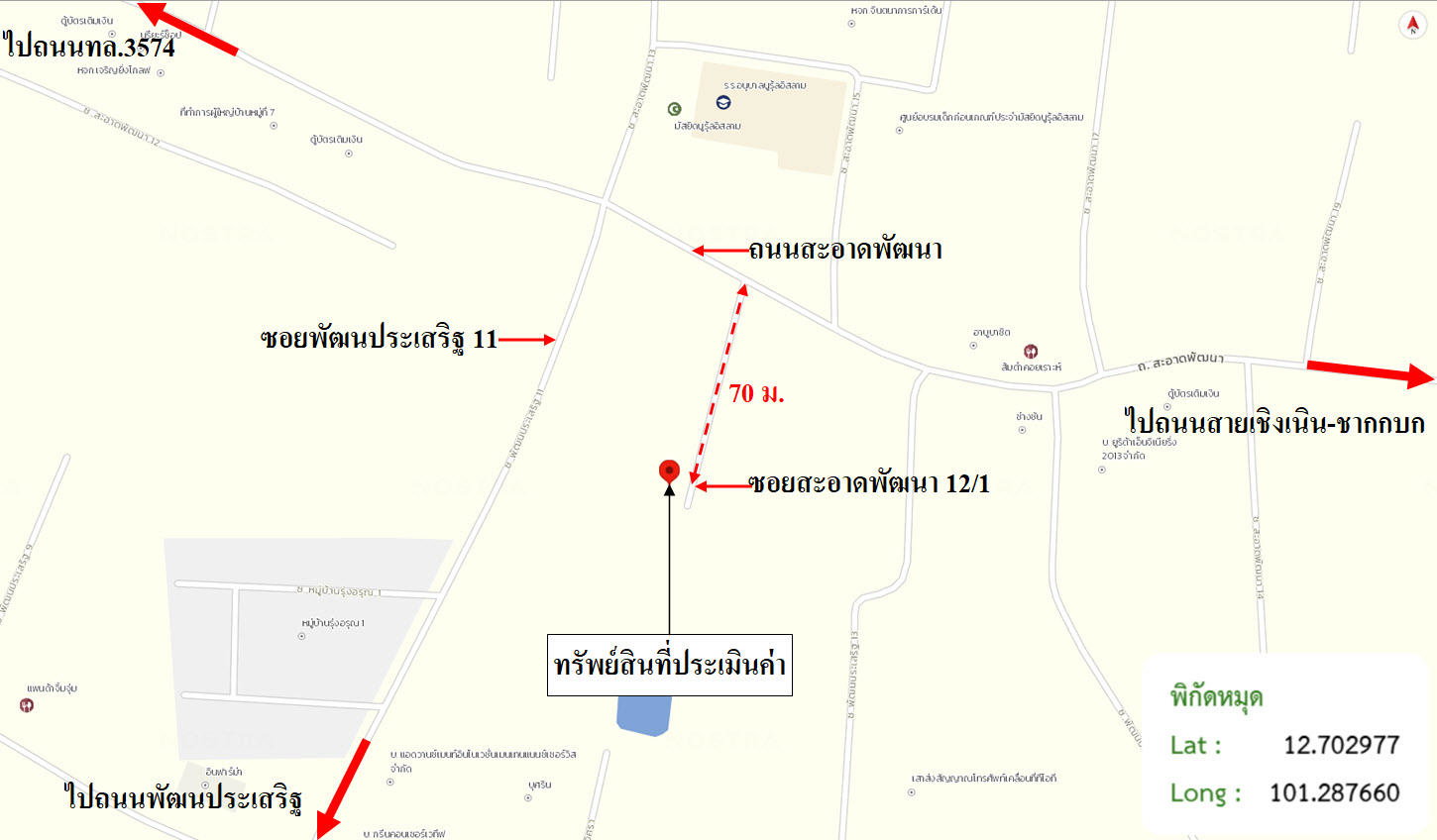 picture HOME 79 Sq.w. Muang Rayong Rayong for 1.9M - 25/25