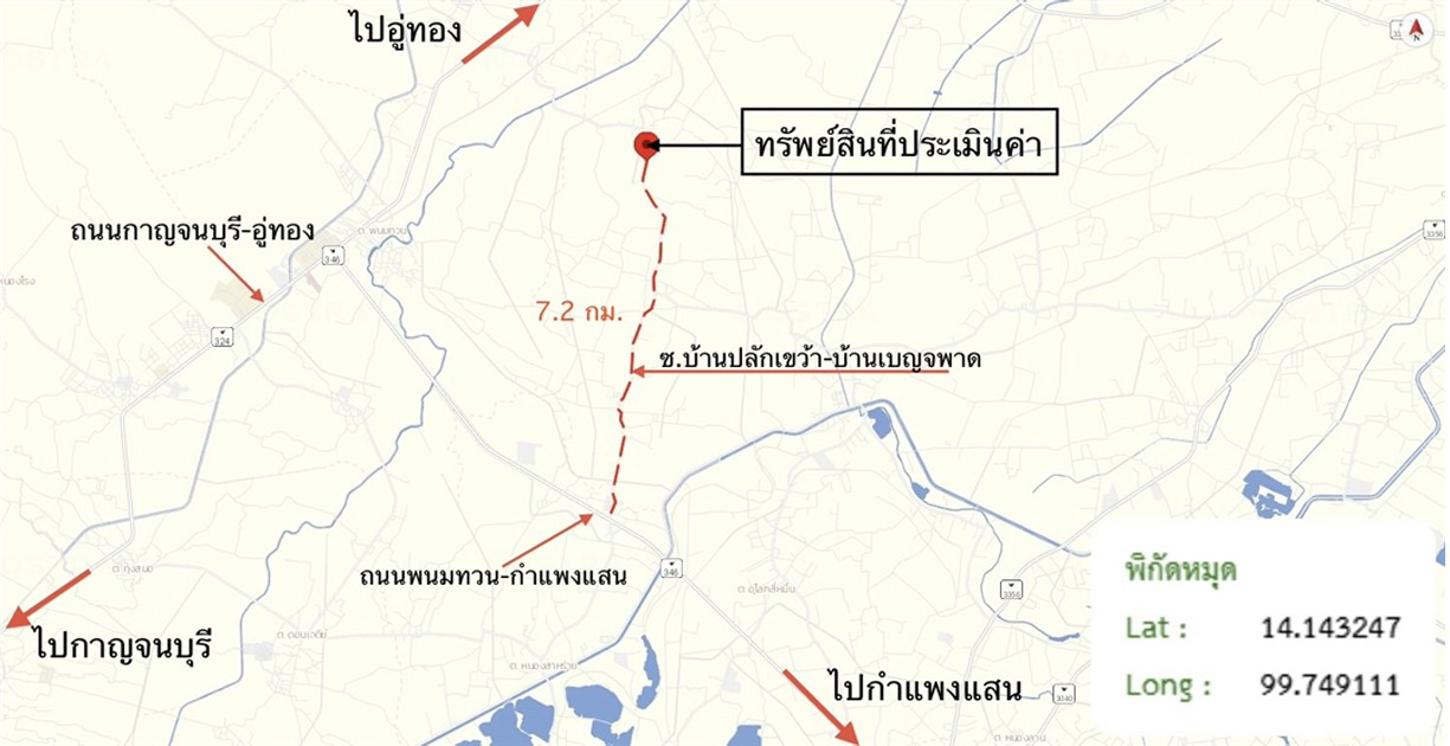 รูป บ้านเดี่ยว 119 ตร.วา บ้านปลักเขว้า พนมทวน กาญจนบุรี 783,000 - รูปที่ 17/17