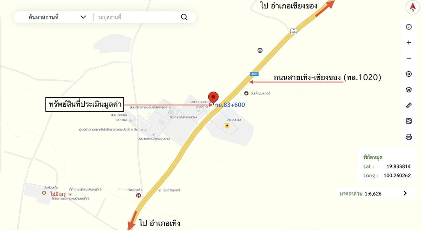 รูป ที่ดินว่างเปล่า 293.3 ตร.วา ขุนตาล เชียงราย 2.3M - รูปที่ 14/15