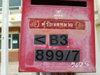 listing thumbnail image 40