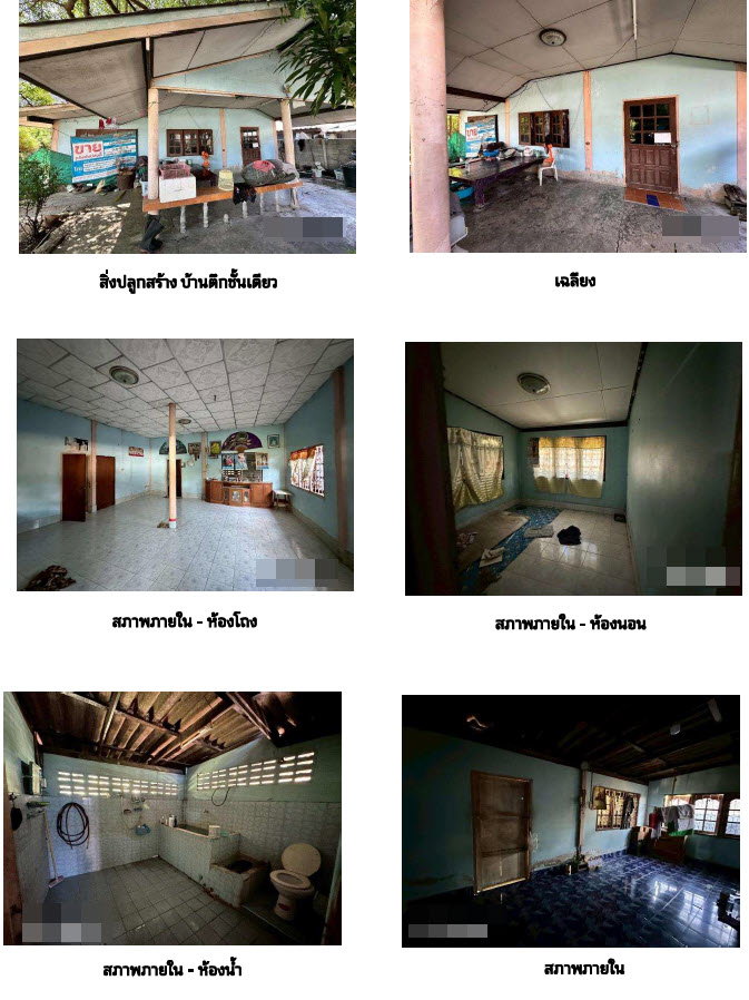 รูป บ้านเดี่ยว 97.2 ตร.วา อำเภอเมืองสุพรรณบุรี จังหวัดสุพรรณบุรี 708,000 - รูปที่ 5/10