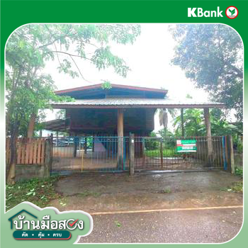 รูป บ้านเดี่ยว 123 ตร.วา ท่าบ่อ หนองคาย 940,000 - รูปที่ 25/27