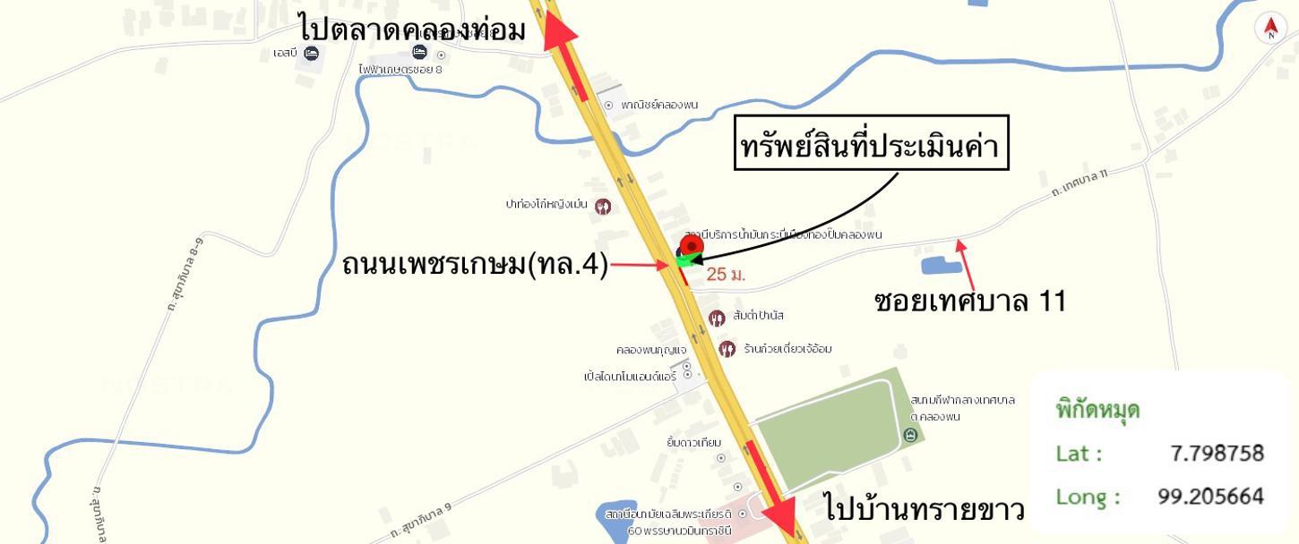รูป บ้านเดี่ยว 100 ตร.วา คลองท่อม กระบี่ 5.9M - รูปที่ 36/37