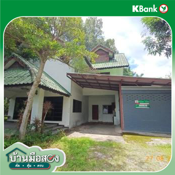 picture HOME 849 Sq.w. Saraphi Chiang Mai for 4.7M - 31/33