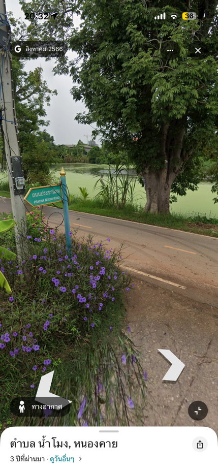 รูป ขายที่ดิน 70 ตร.ว. ท่าบ่อ หนองคาย เจ้าของขายเอง - รูปที่ 3/4