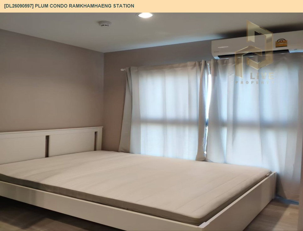 รูป DL26090597 ให้เช่าคอนโด พลัม คอนโด รามคำแหง สเตชั่น (Plum Condo Ramkhamhaeng Station) ใกล้ AIRPORT RAIL LINK รามคำแหง พร้อมเข้าอยู่ โทรด่วน 0638692663 LineID @952jdxxk - รูปที่ 2/9