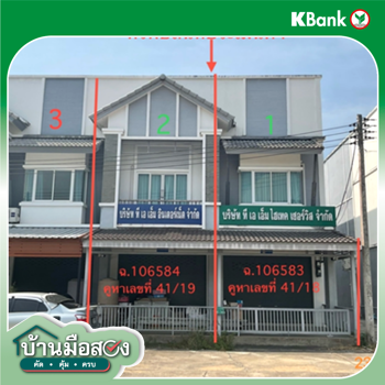picture SHOP HOUSE 46 Sq.w. Muang Surat Thani Surat Thani for 4.3M - 11/13