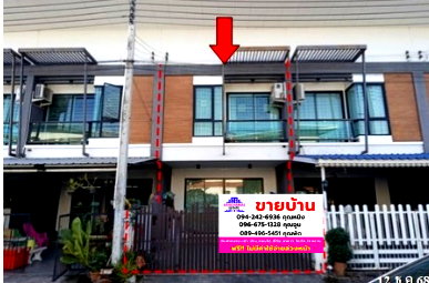 ทาวน์โฮม ชลบุรี : 🔥 ขายทาวน์เฮ้าส์พาร์ควิวล์ 3 | Park Ville 3 | ใกล้บ่อวิน-ศรีราชา